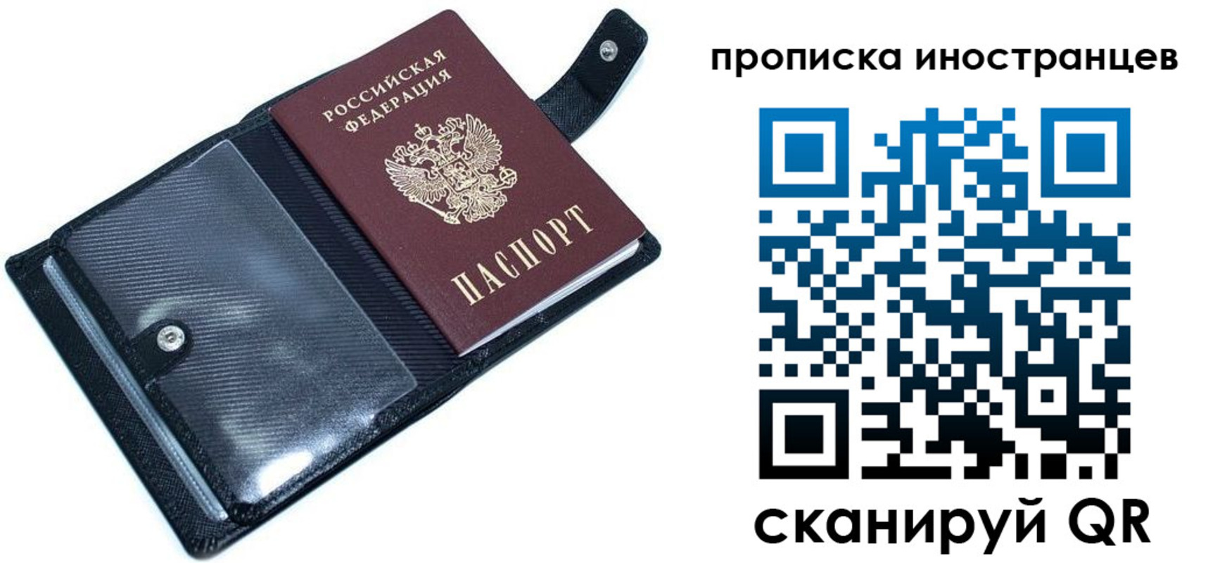 где прописаться в Ряжске