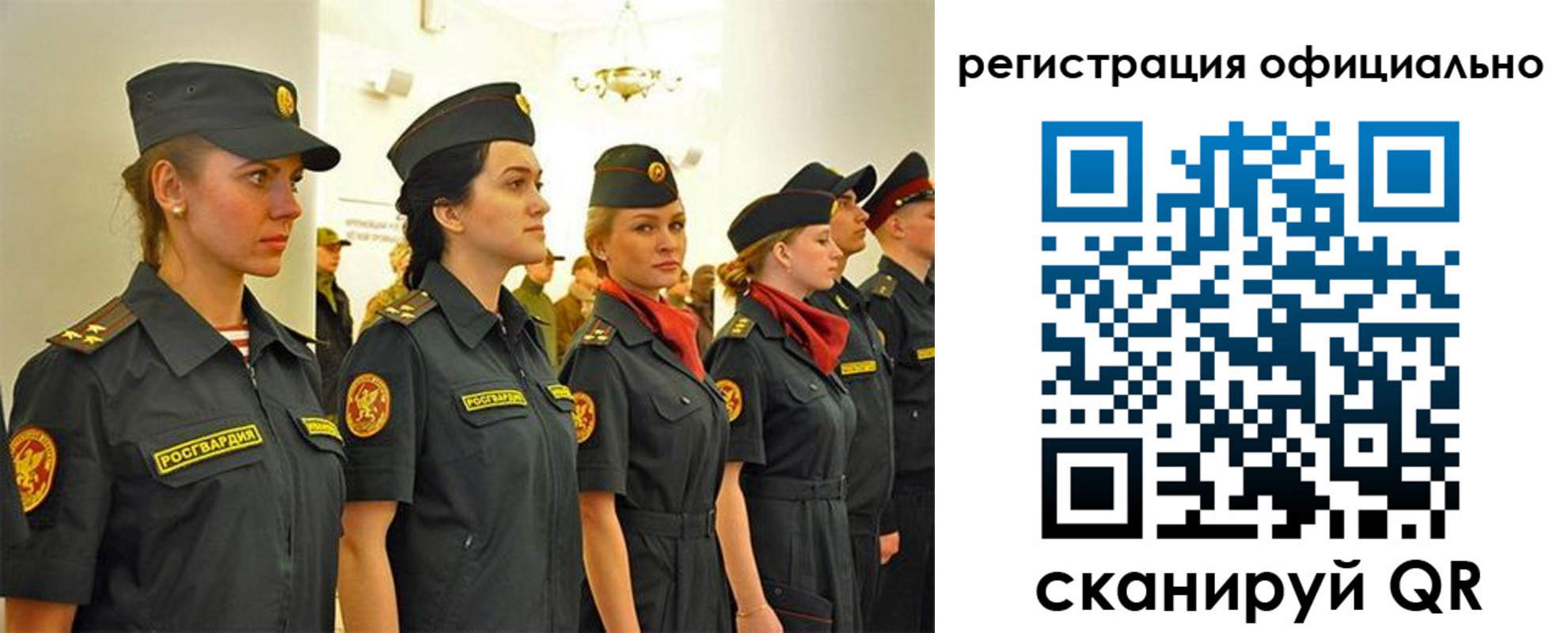 временная регистрация недорого в Ряжске